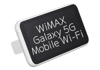 Galaxy 5G Mobile Wi-Fiは買い？旧料金プランとも比較！ | Wi-Fi情報館